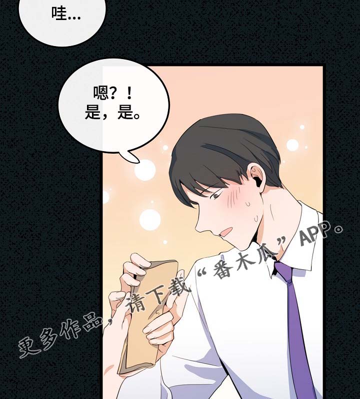 第60章：总是会在意25