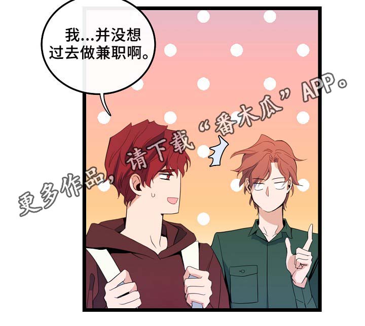 第57章：咖啡店9