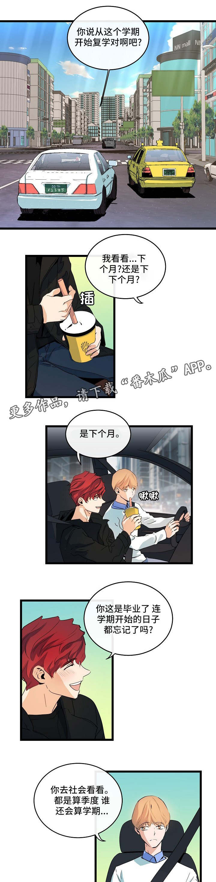 第36章：难言之隐4