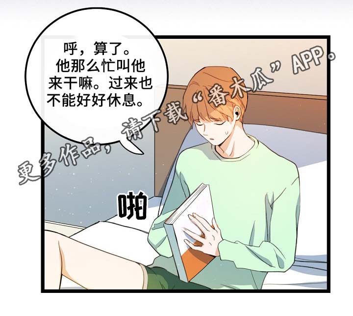 第55章：稳定的人生22