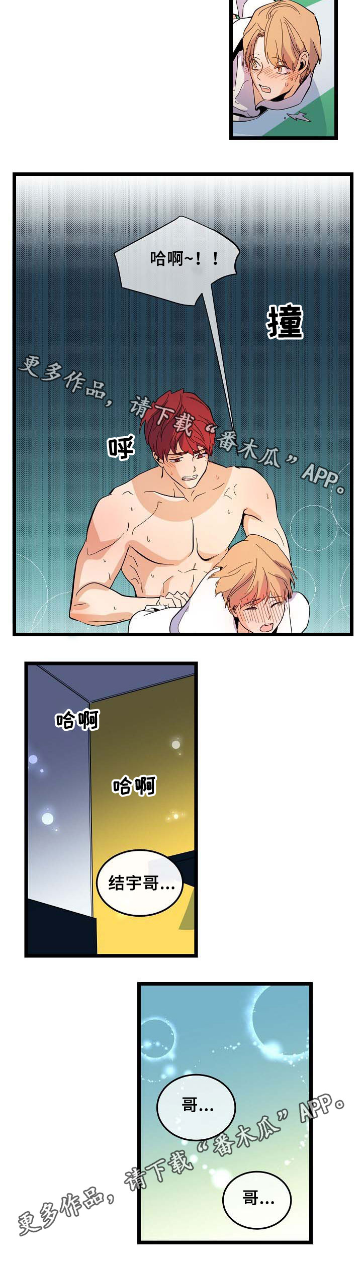 第52章：送行5