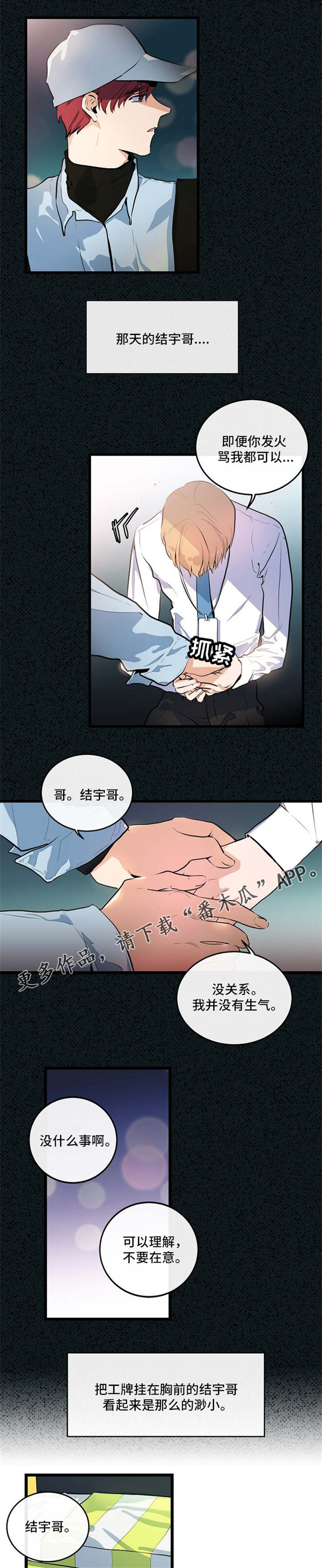 第23章：雪上加霜3