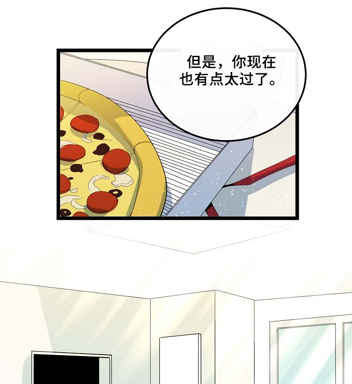 第56章：其实很爽的5