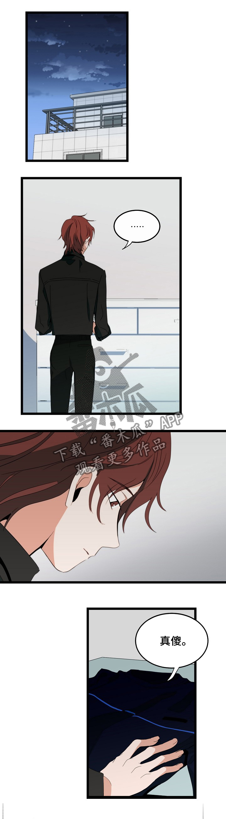 第79章：爱情独白0