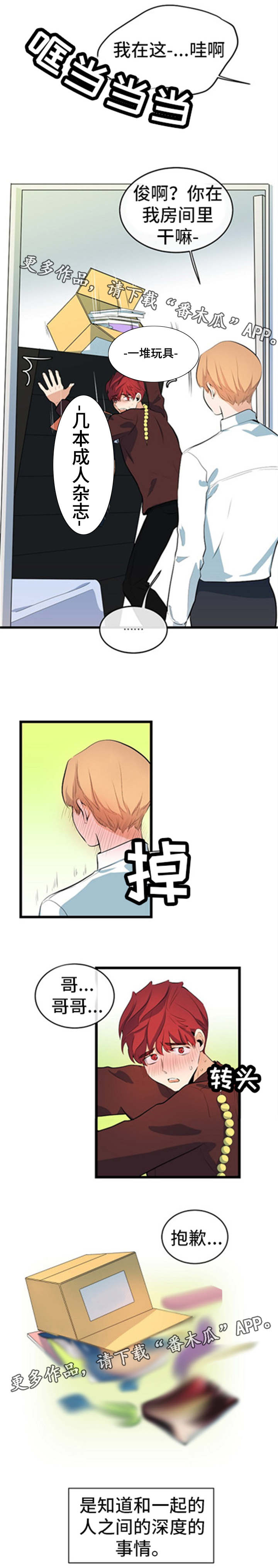 第32章：深入探讨7