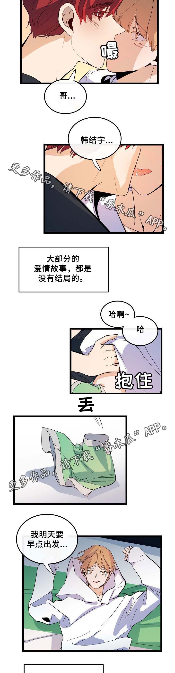 第52章：送行1