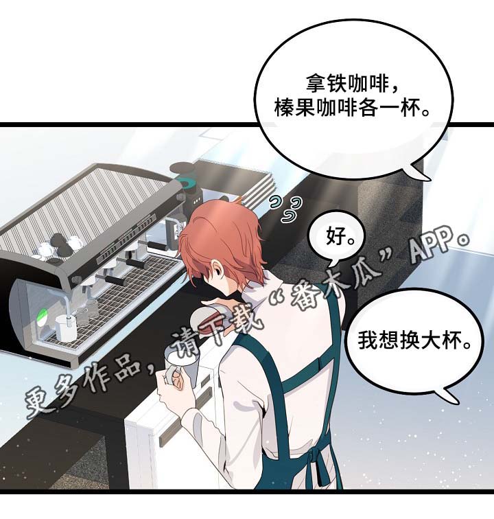 第57章：咖啡店17