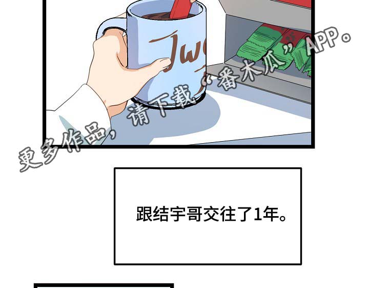 第61章：重逢11