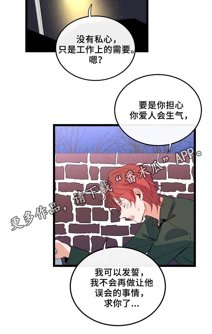 第57章：咖啡店11