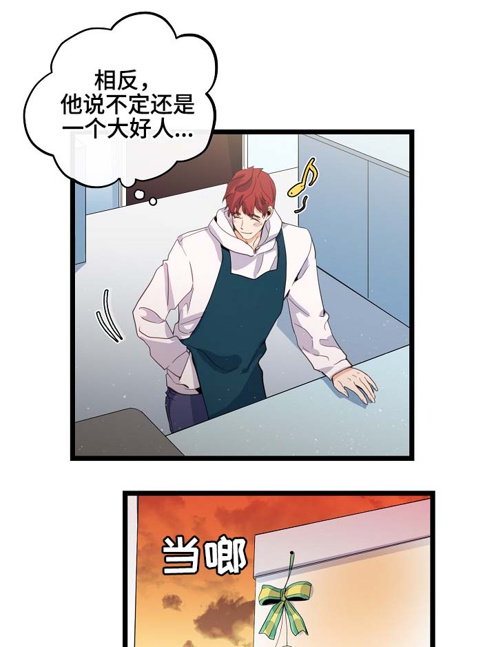 第59章：车老师15