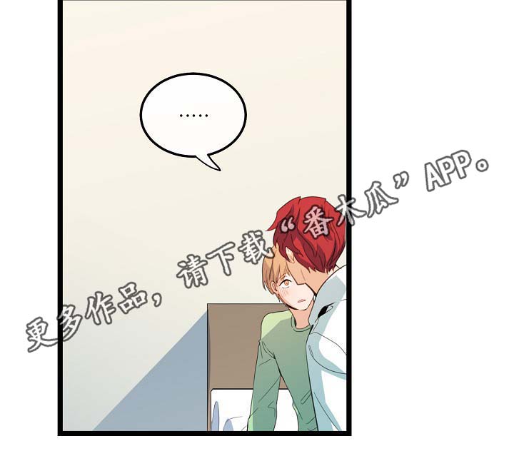 第61章：重逢32