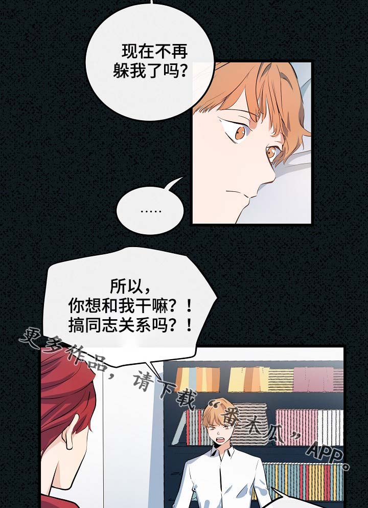 第61章：重逢16