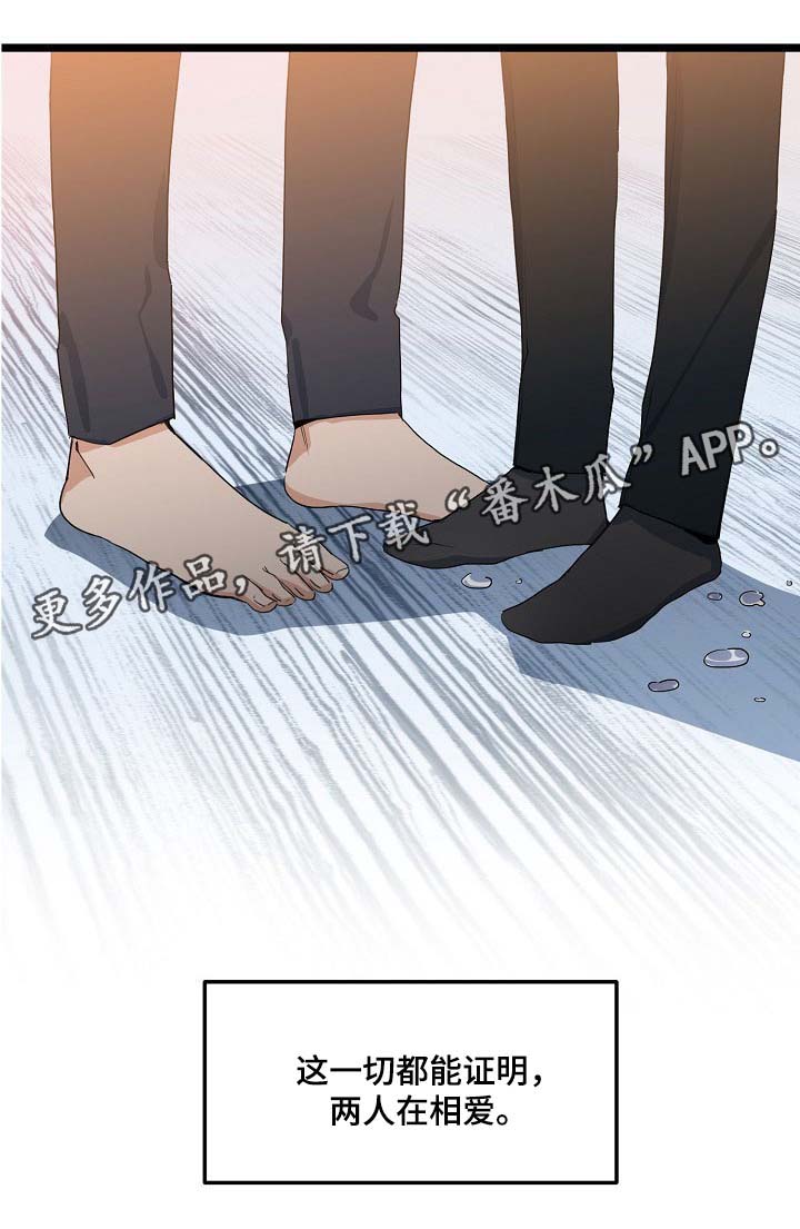 第43章：你能不能理解我7