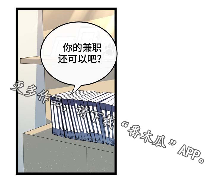 第61章：重逢25