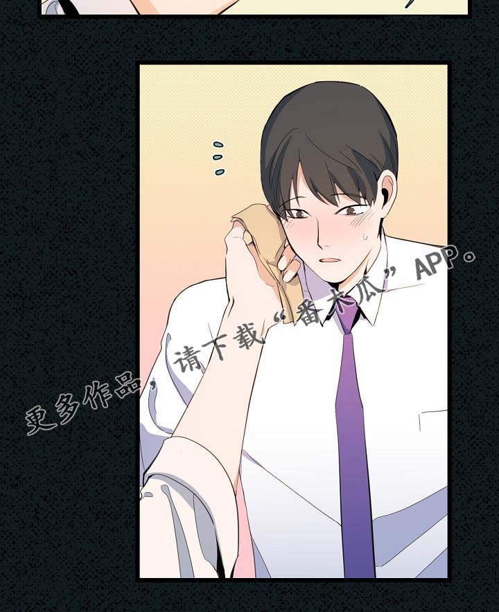 第60章：总是会在意22