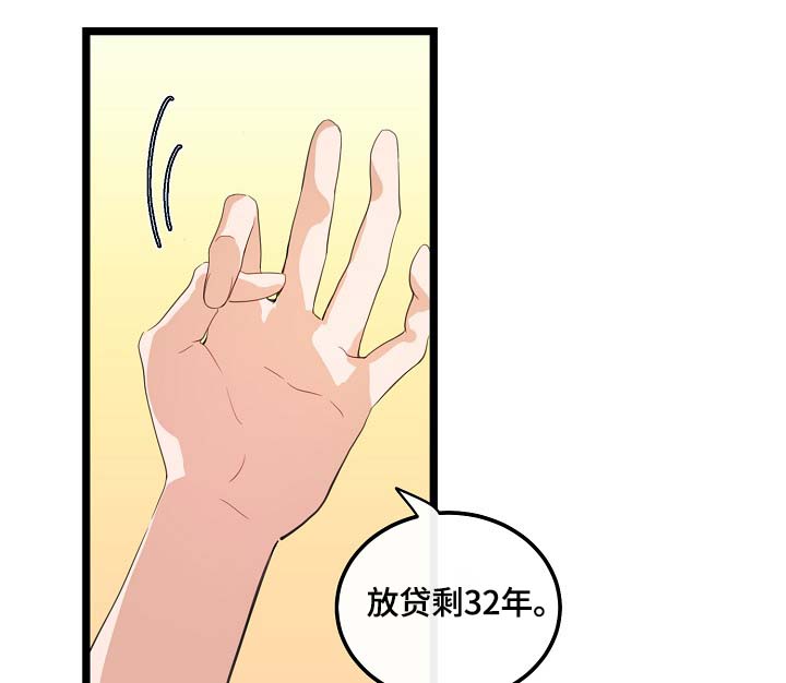 第59章：车老师3