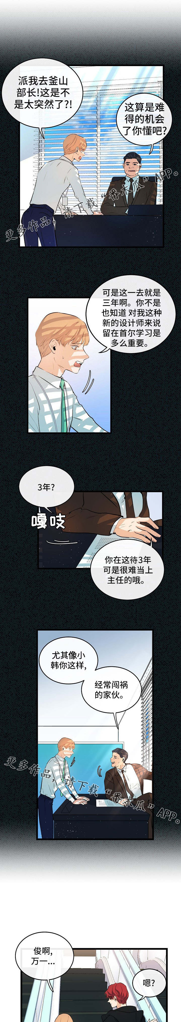 第37章：异地恋情0