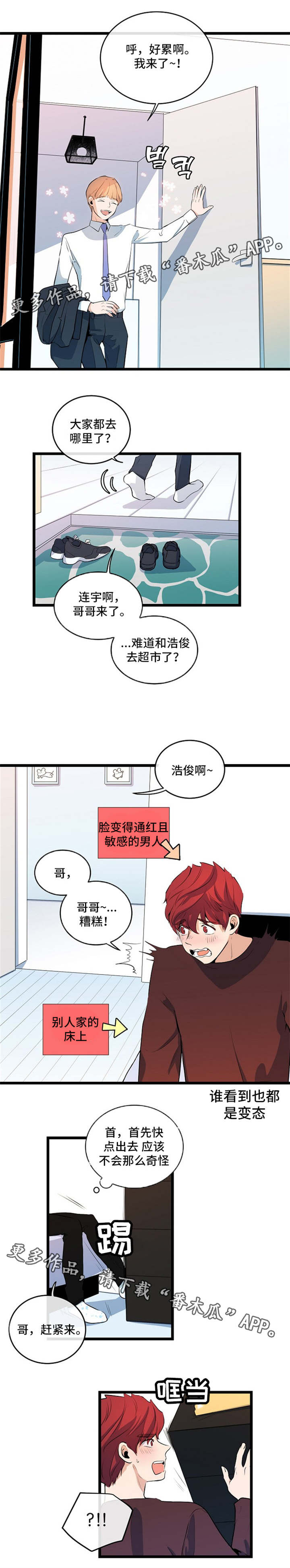 第32章：深入探讨6