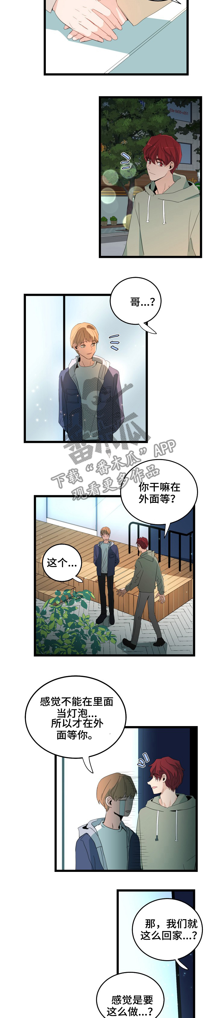 第83章：证明6