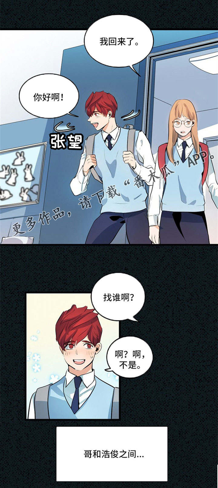 第28章：都没有变0