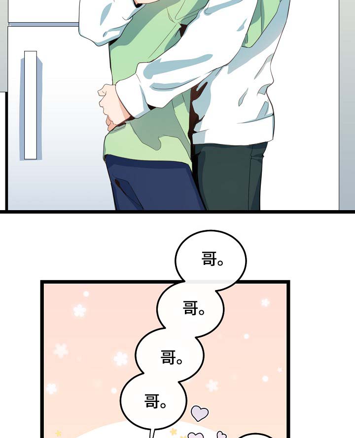 第61章：重逢5