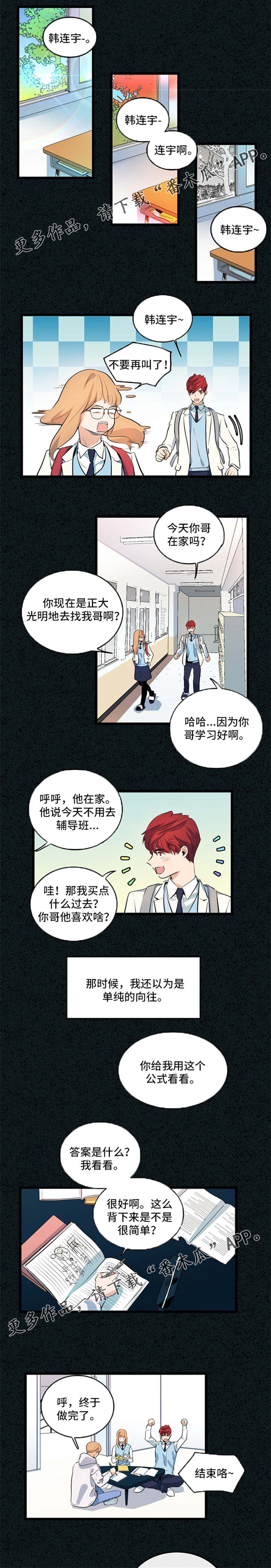 第28章：都没有变1