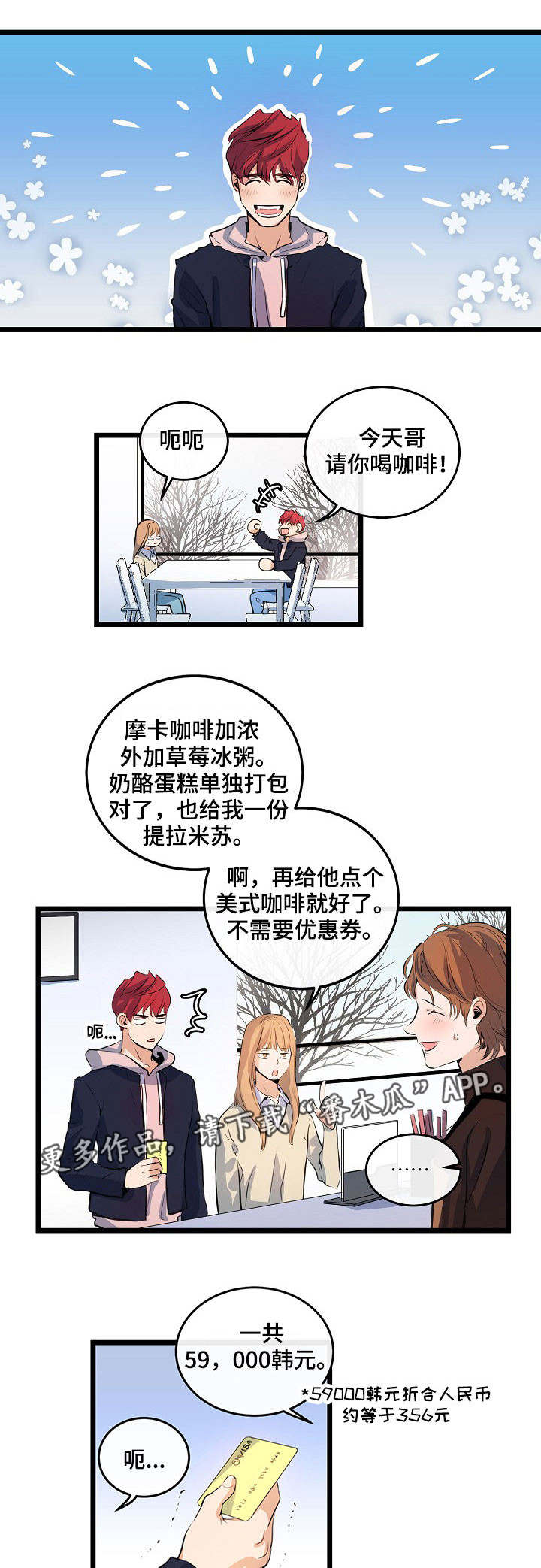 第19章：假装不懂0