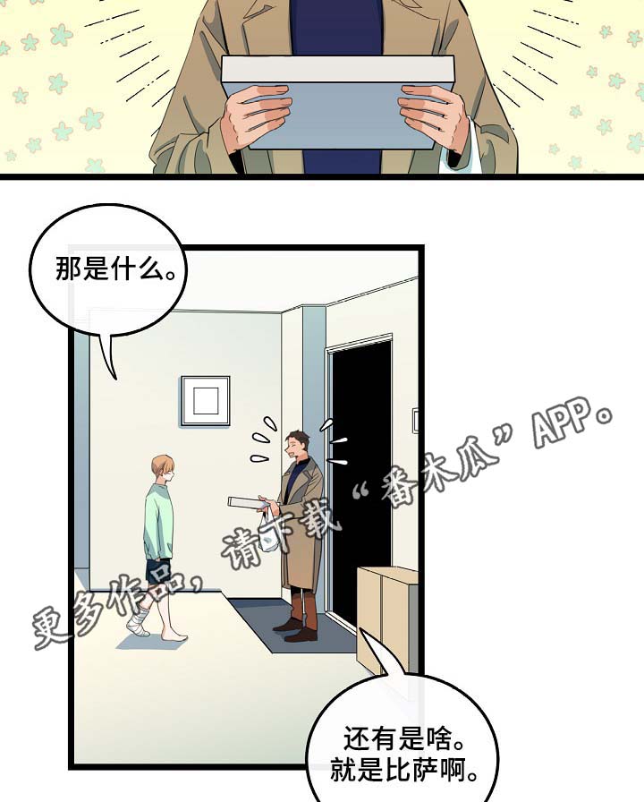 第55章：稳定的人生26