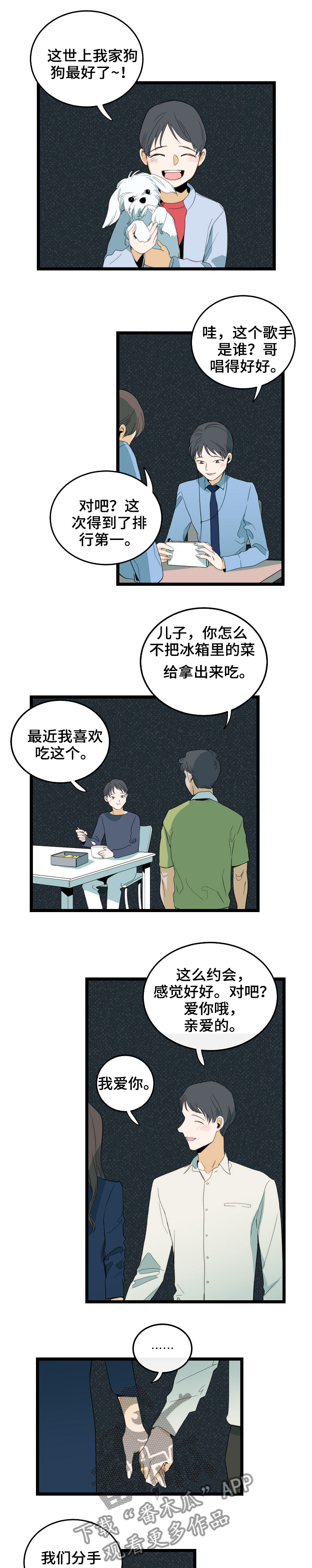 第80章：重新开始0