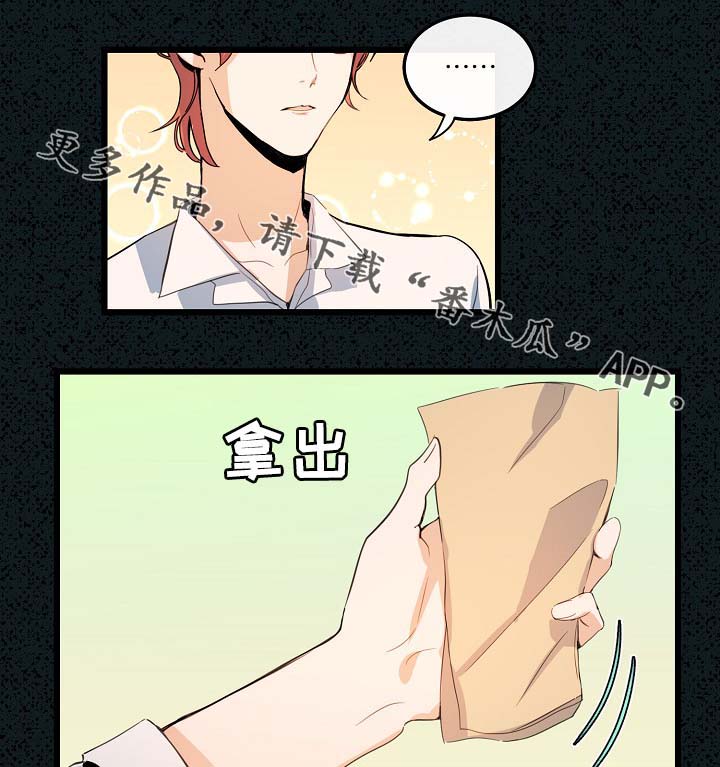 第60章：总是会在意21