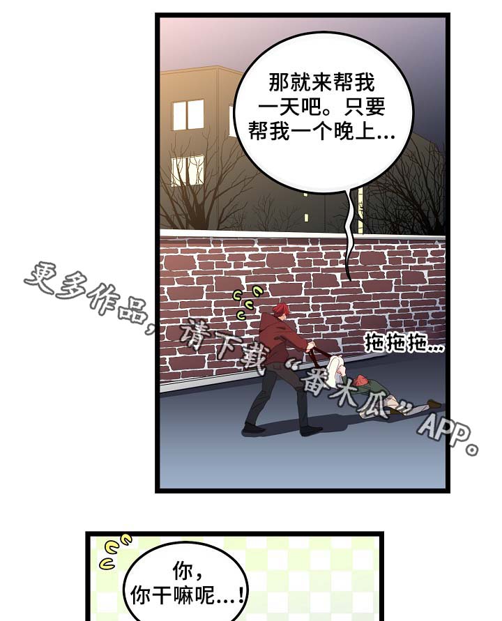第57章：咖啡店13