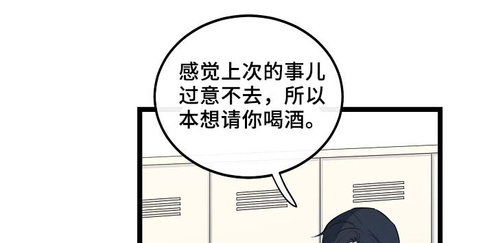 第53章：真的好搞笑16