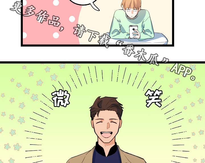 第55章：稳定的人生25