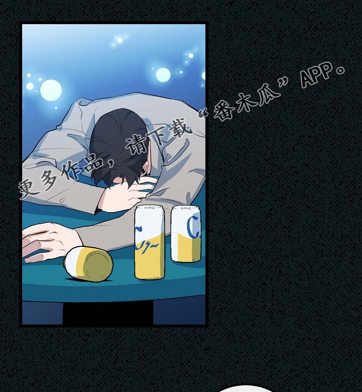 第53章：真的好搞笑8