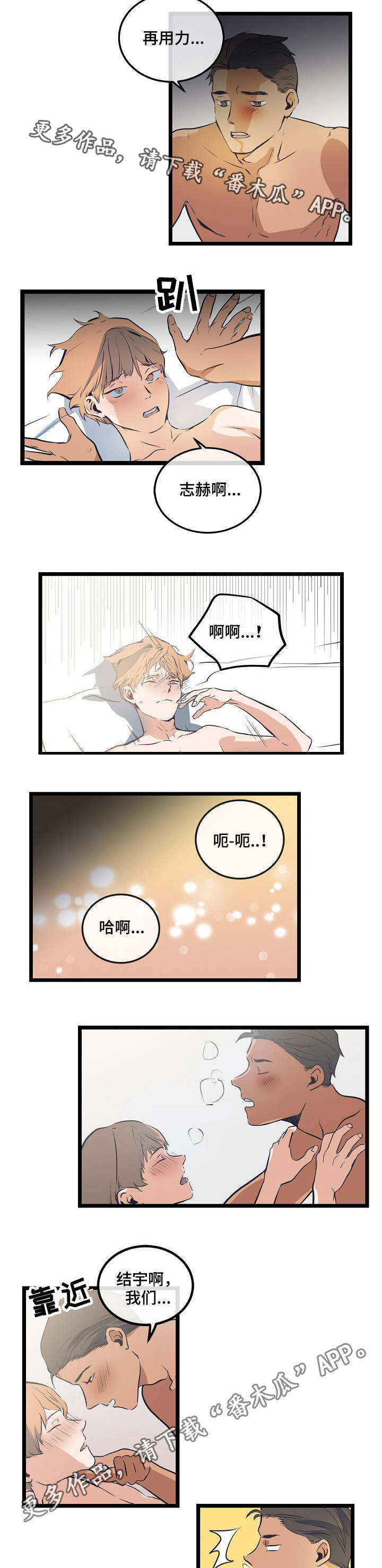 第9章：喜欢的人1