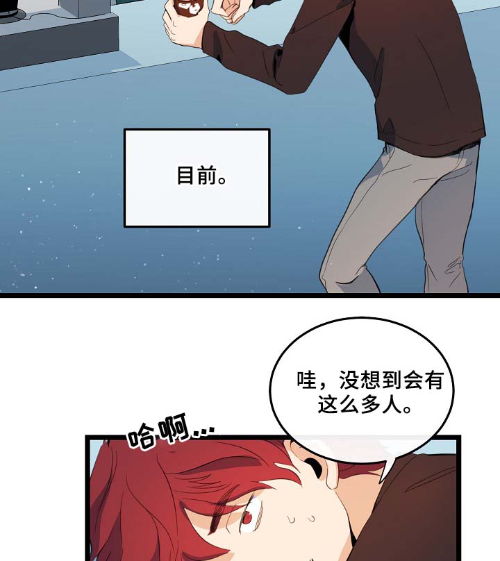 第57章：咖啡店22