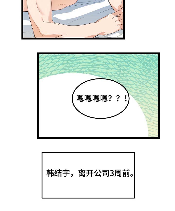 第62章：尽情相爱32