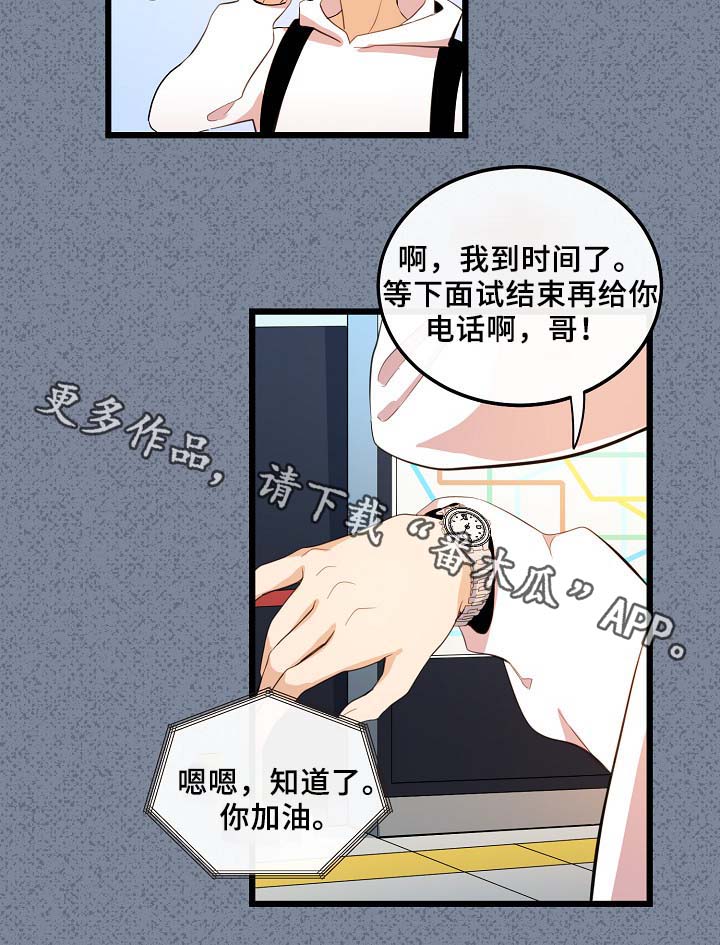 第55章：稳定的人生20