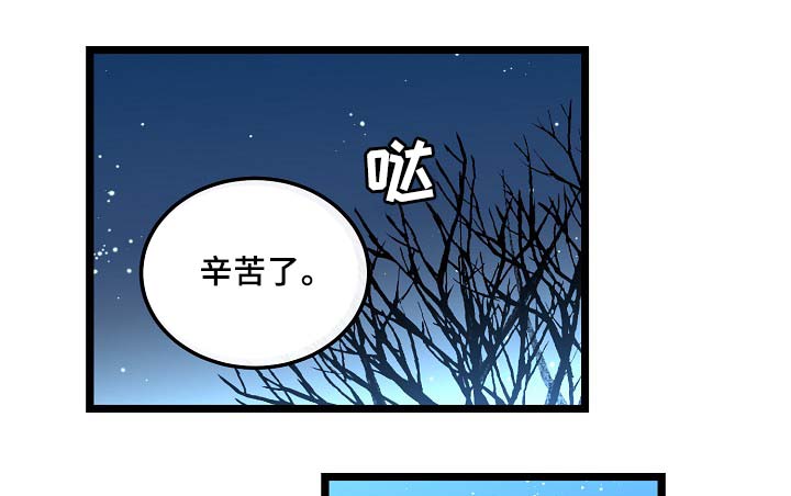 第58章：好想马上见到你1