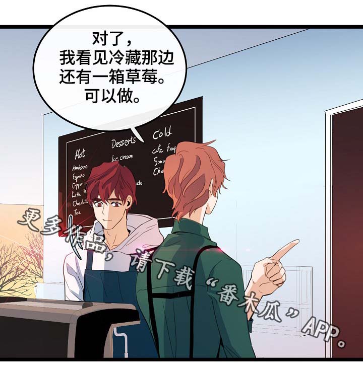 第59章：车老师21