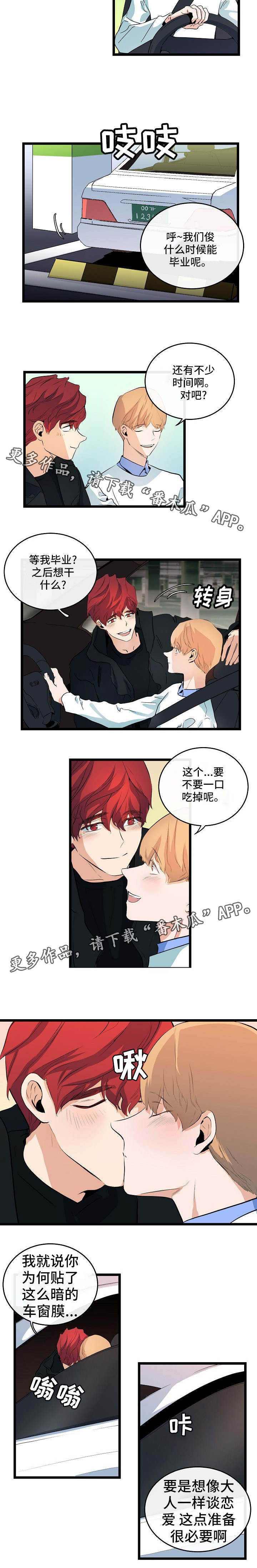 第36章：难言之隐5