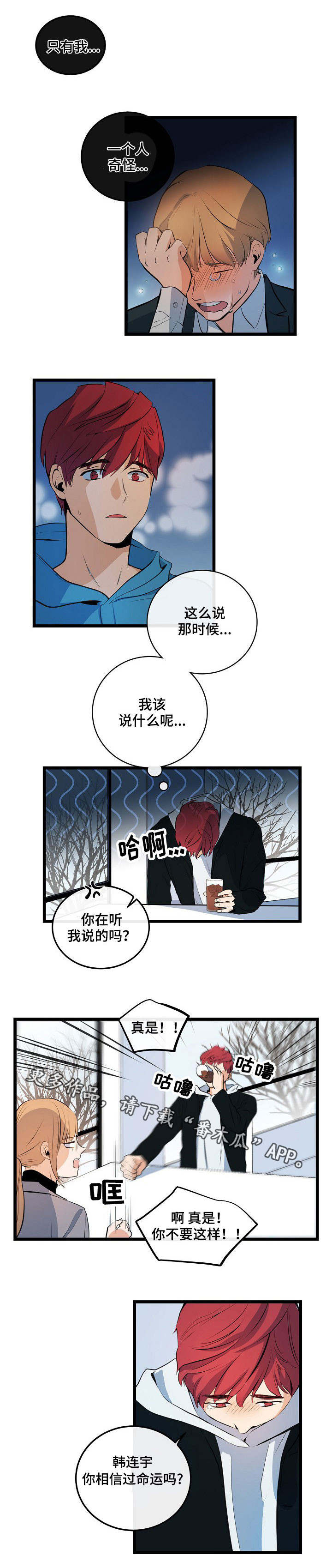 第14章：拒绝回答9