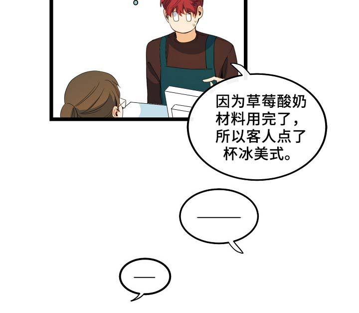 第57章：咖啡店20