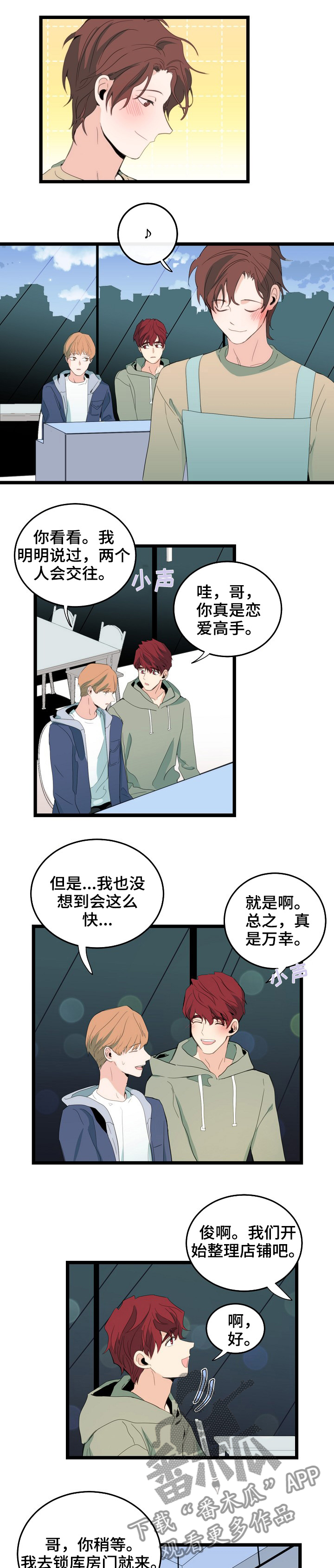 第83章：证明3