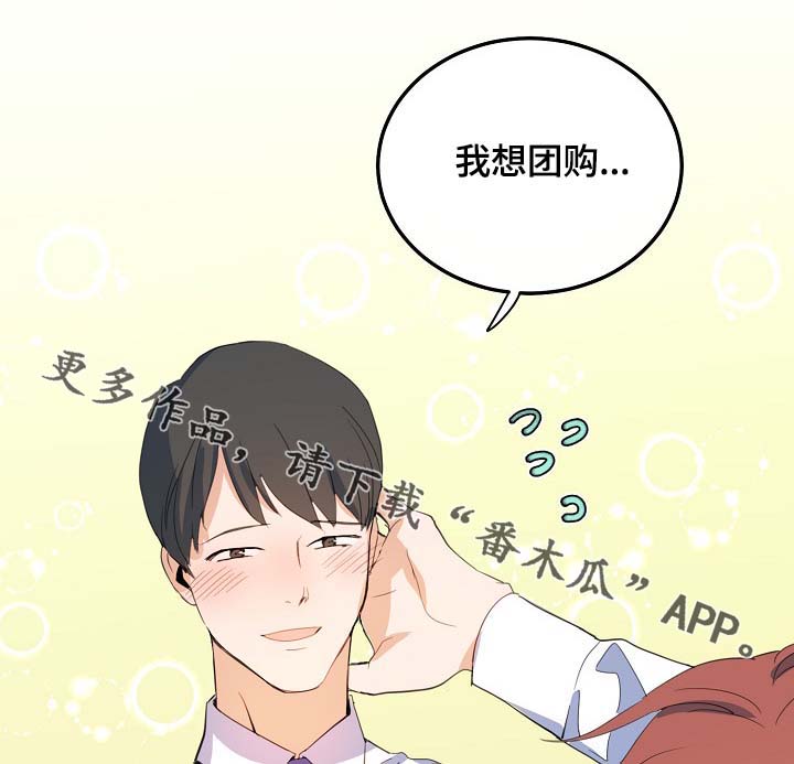 第60章：总是会在意14