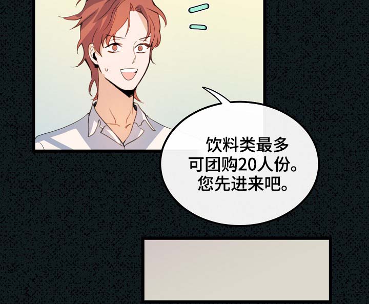 第60章：总是会在意17