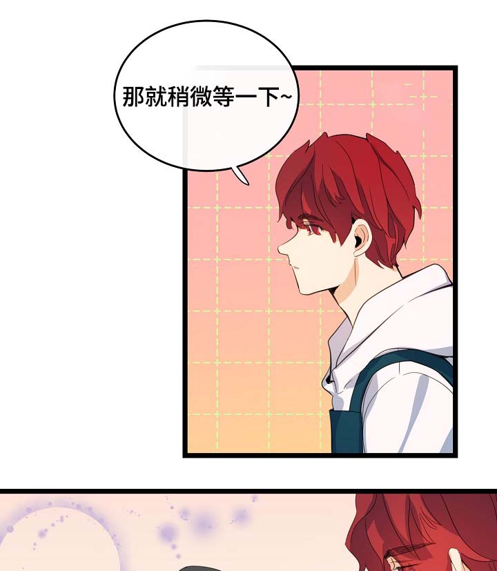 第59章：车老师22