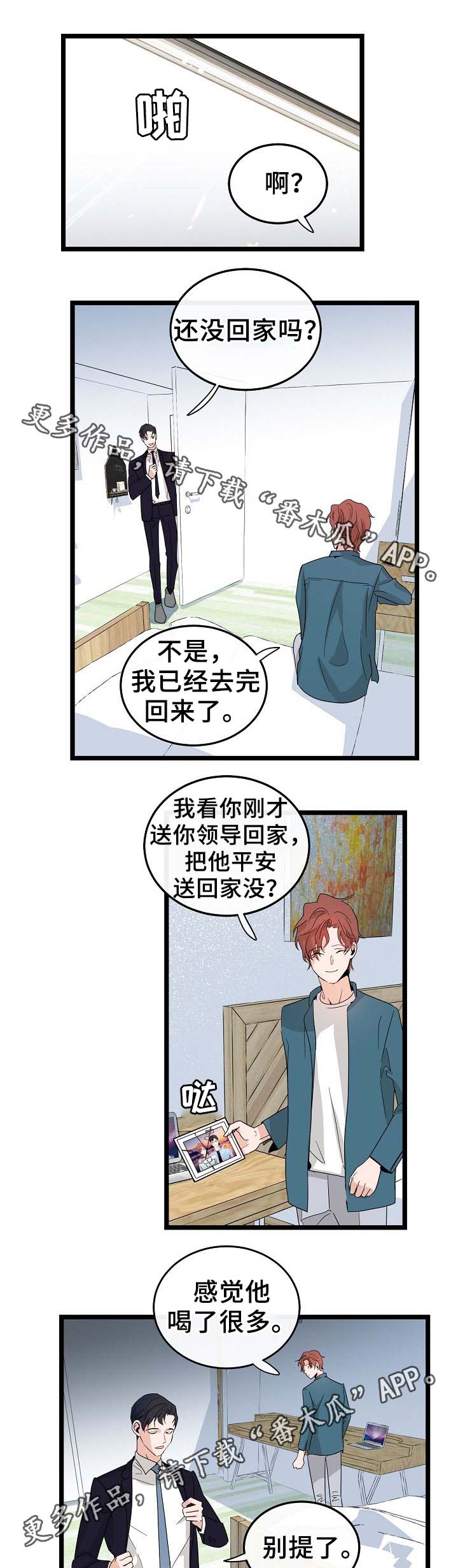 第47章：只有我一个0