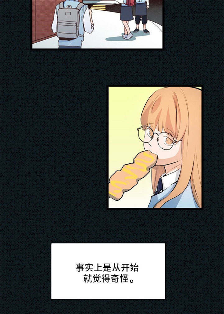 第27章：非常努力8