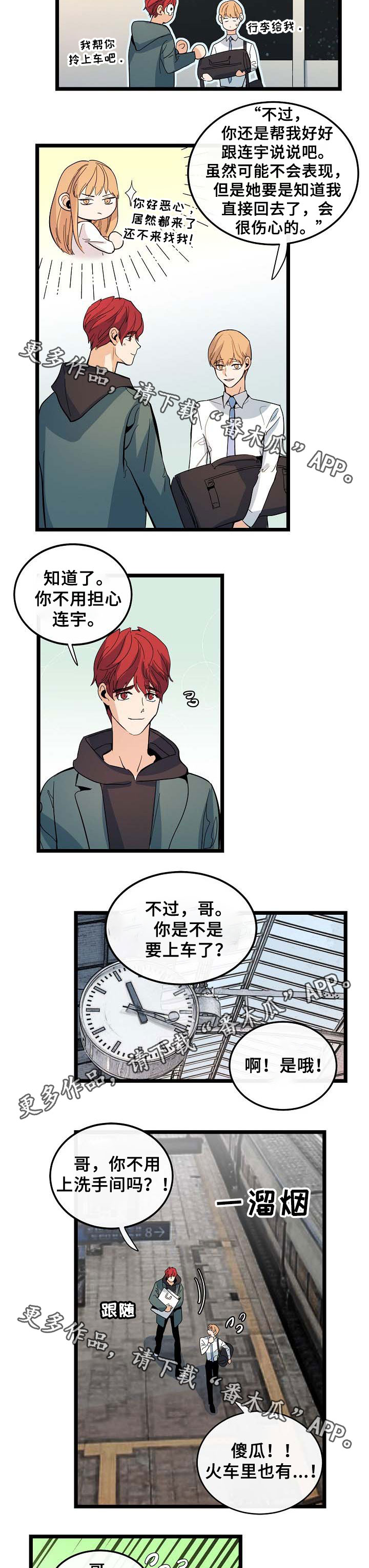 第52章：送行7